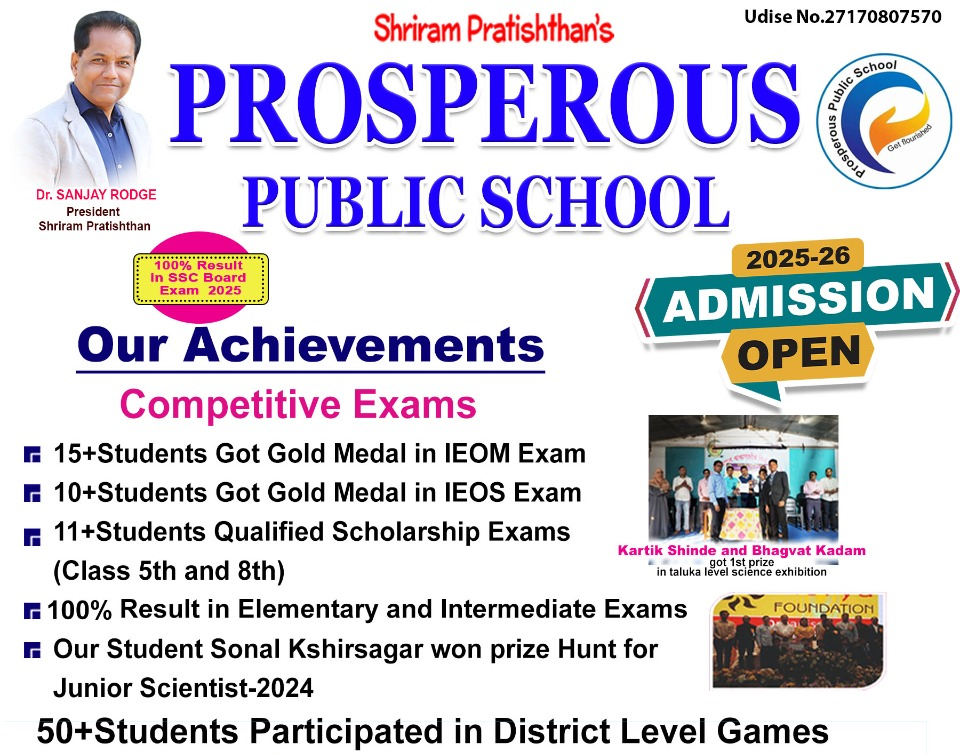 Admission 